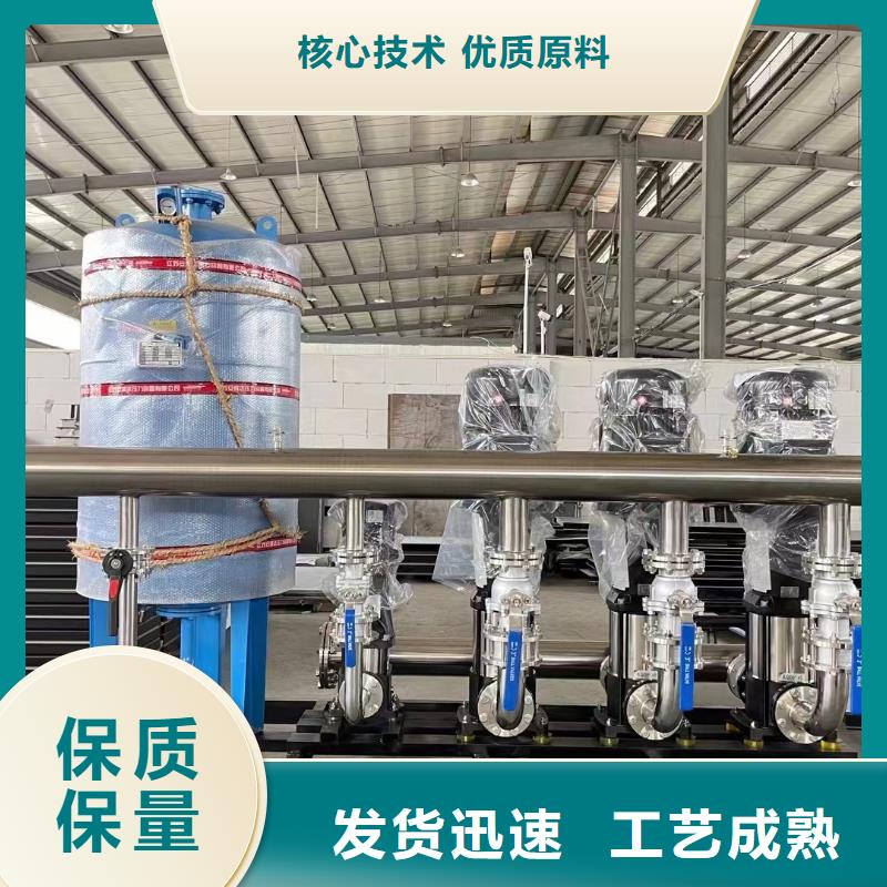 成套給水設(shè)備變頻加壓泵組變頻給水設(shè)備自來水加壓設(shè)備-看百家不如一問敢與同行比服務(wù)