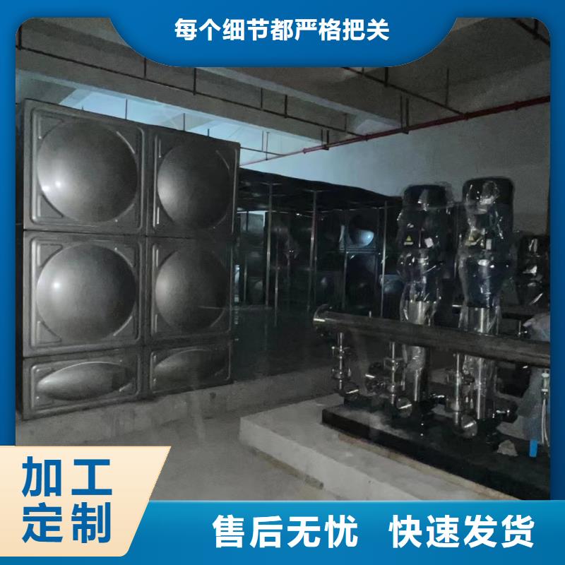 變頻恒壓供水設備圖集發(fā)貨及時把實惠留給您