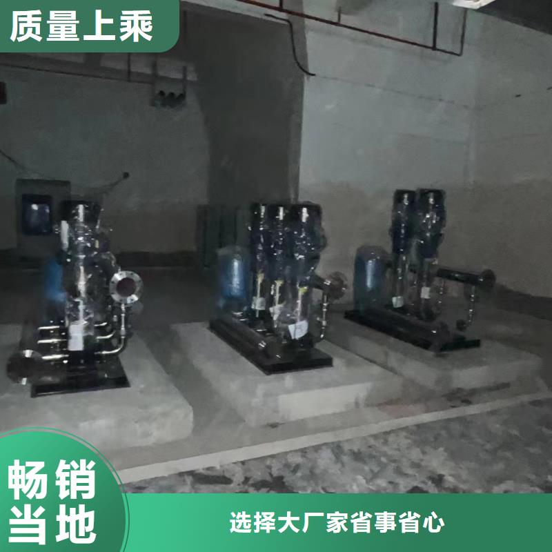 信譽(yù)好的無(wú)負(fù)壓供水設(shè)備疊壓供水設(shè)備自來(lái)水加壓設(shè)備廠家_質(zhì)量保證當(dāng)?shù)仄放? width=