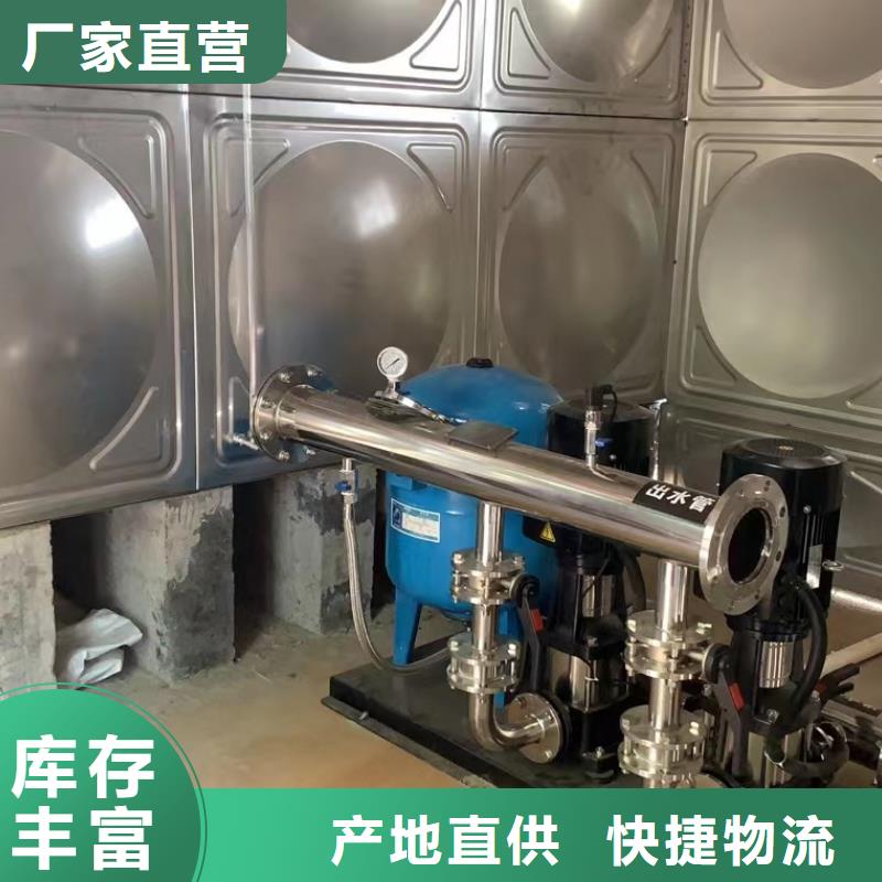 2025歡迎訪問##成套給水設(shè)備變頻加壓泵組變頻給水設(shè)備自來水加壓設(shè)備##生產(chǎn)廠家客戶好評(píng)