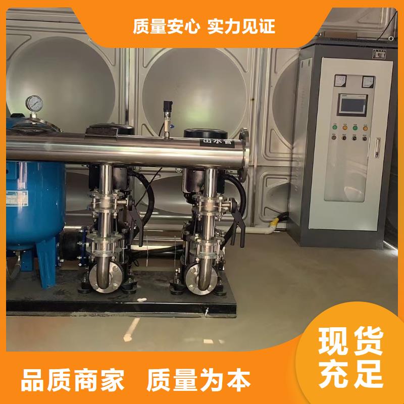 變頻恒壓供水設備安裝真誠的服務品質過硬