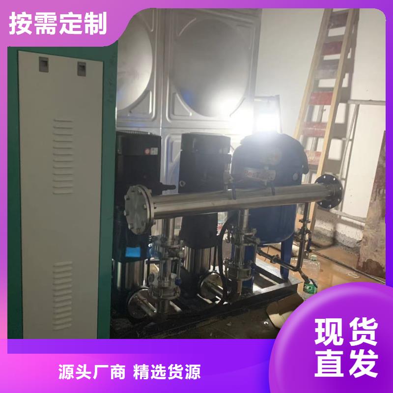 優(yōu)惠的變頻供水設(shè)備變頻加壓給水設(shè)備供應(yīng)商售后服務(wù)完善