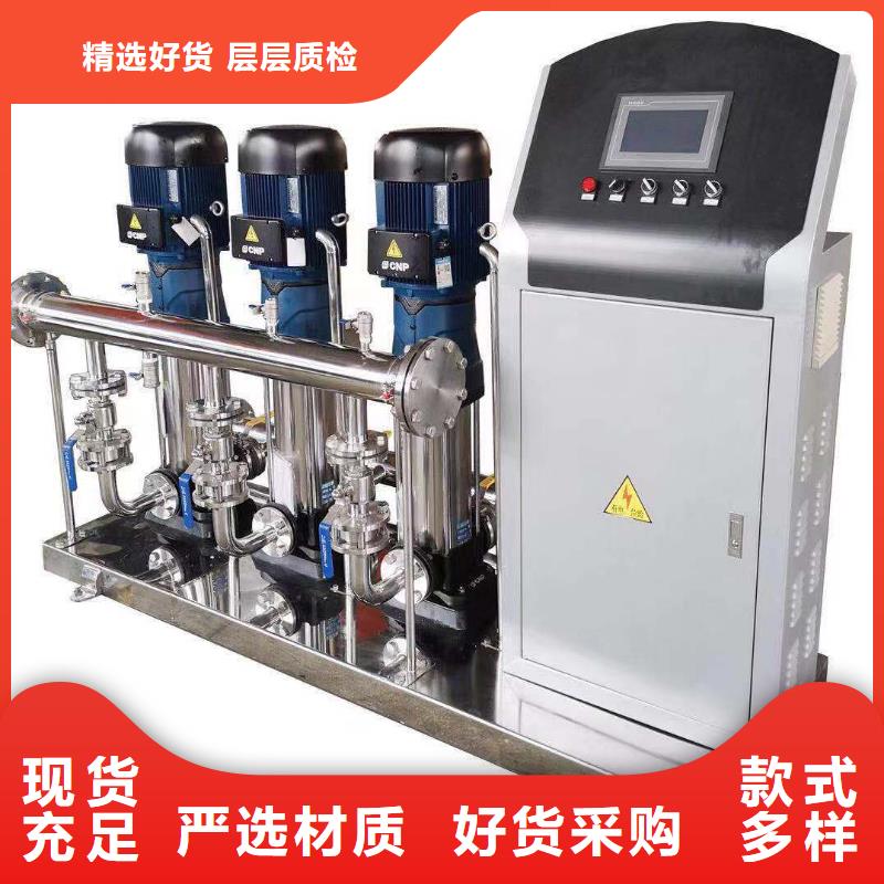 靠譜的無負(fù)壓供水設(shè)備疊壓供水設(shè)備自來水加壓設(shè)備在哪里講信譽(yù)保質(zhì)量
