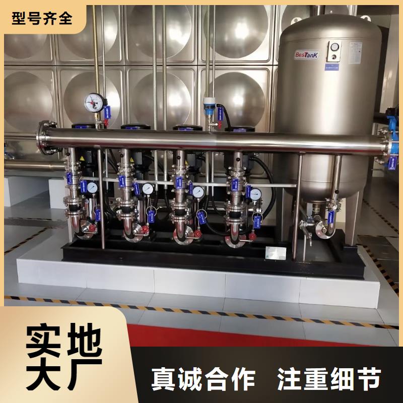 選購變頻恒壓供水設備報價【無中間商】精挑細選好貨