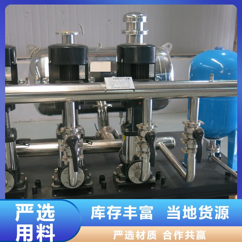 定制供水設備二次加壓供水設備變頻恒壓供水設備生活變頻恒壓供水設備的供貨商專業(yè)生產(chǎn)品質(zhì)保證