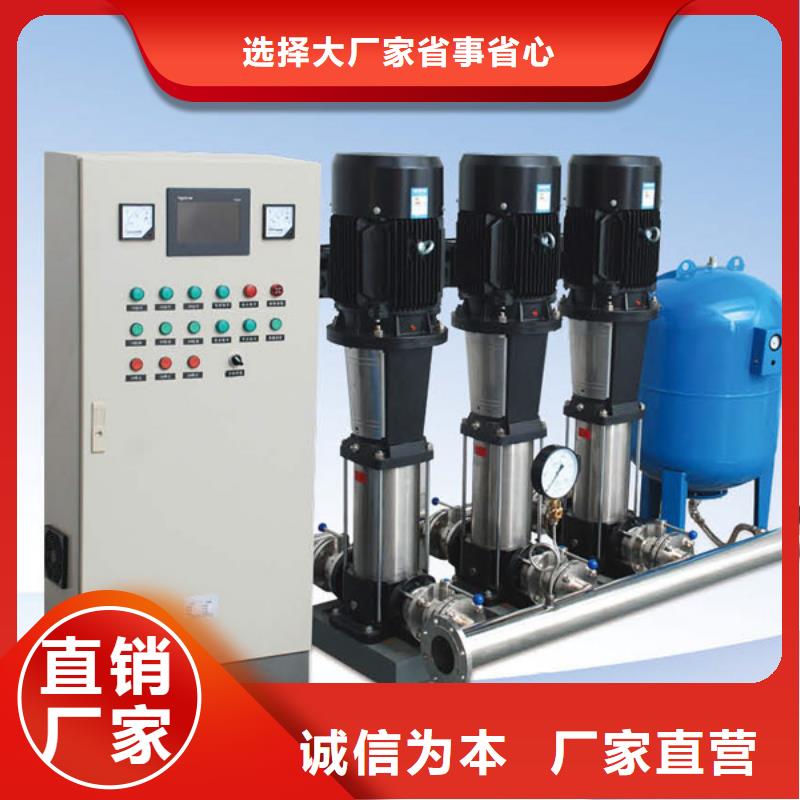 變頻供水設備變頻加壓給水設備24小時發(fā)貨銷售的是誠信