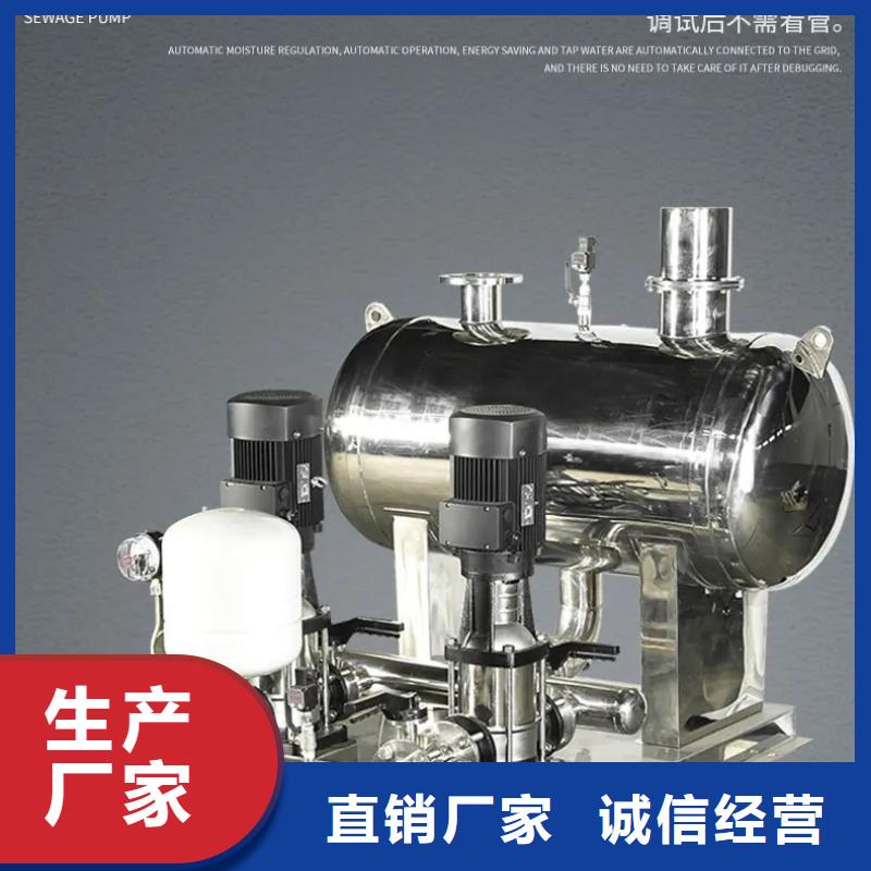 定制變頻供水設(shè)備變頻加壓給水設(shè)備的廠家專注生產(chǎn)制造多年