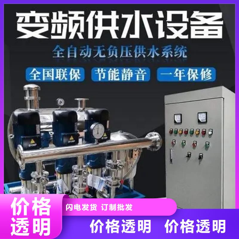 變頻恒壓供水設(shè)備ABB變頻給水設(shè)備供貨速度快廠家經(jīng)驗豐富