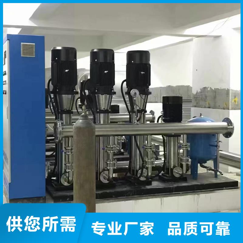 找變頻供水設(shè)備恒壓供水設(shè)備給水設(shè)備加壓水泵認準鴻鑫精誠科技同城貨源