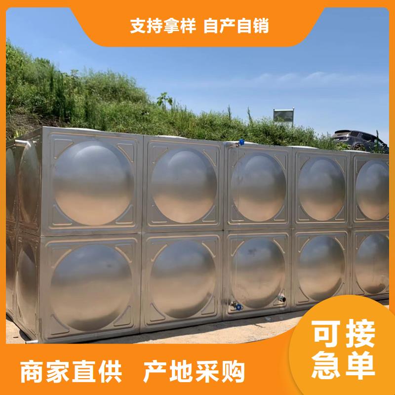 買消防水箱消防成品水箱不銹鋼消防穩(wěn)壓水箱認準(zhǔn)鴻鑫精誠科技歡迎來電詢價
