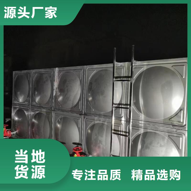 消防水箱不銹鋼消防水箱屋頂消防水箱-消防水箱不銹鋼消防水箱屋頂消防水箱重信譽(yù)廠家源頭廠家