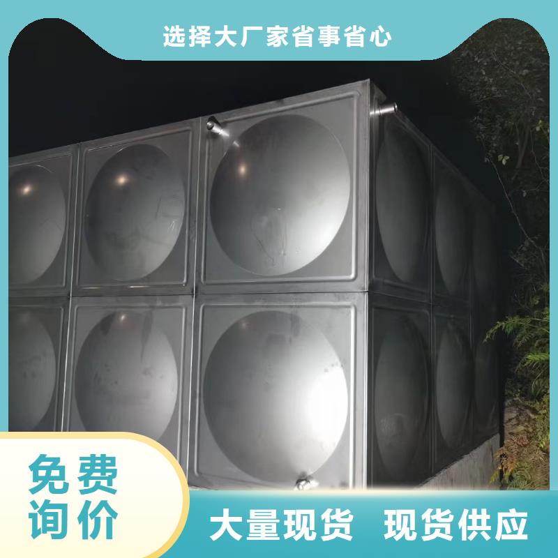 重信譽消防水箱不銹鋼消防水箱屋頂消防水箱廠家廠家批發(fā)價
