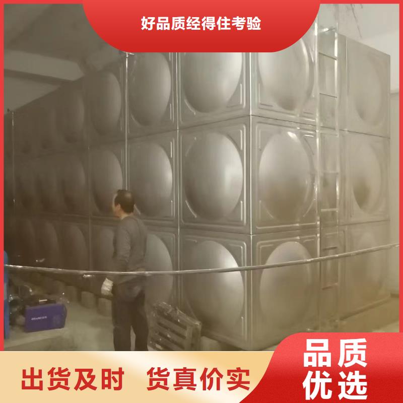 水箱消防水箱不銹鋼消防水箱企業(yè)-可接大單質(zhì)檢合格發(fā)貨