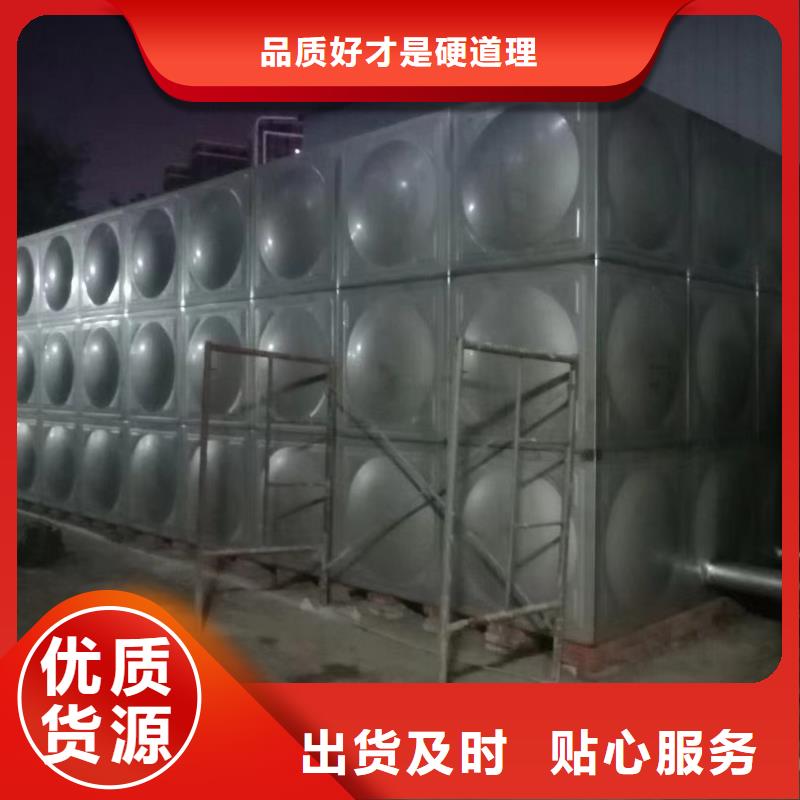 供應消防水箱不銹鋼消防水箱屋頂消防水箱_生產(chǎn)廠家本地制造商