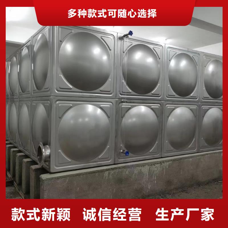 熱銷：消防水箱消防成品水箱高位消防水箱組合式消防水箱拼裝消防水箱不銹鋼消防水箱不銹鋼消防穩(wěn)壓水箱廠家定制零售批發(fā)