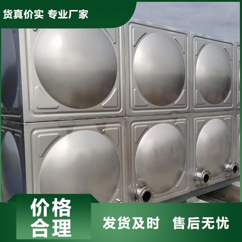 水箱消防水箱不銹鋼消防水箱、水箱消防水箱不銹鋼消防水箱生產(chǎn)廠家-價格合理供應(yīng)商