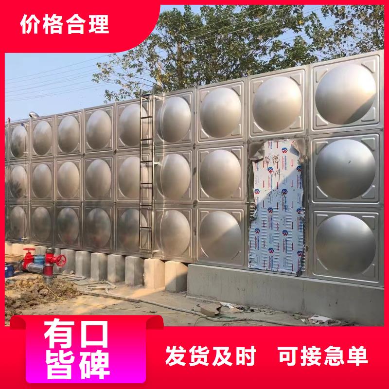 消防水箱消防成品水箱高位消防水箱組合式消防水箱不銹鋼消防穩(wěn)壓水箱實力批發(fā)廠家助您降低采購成本