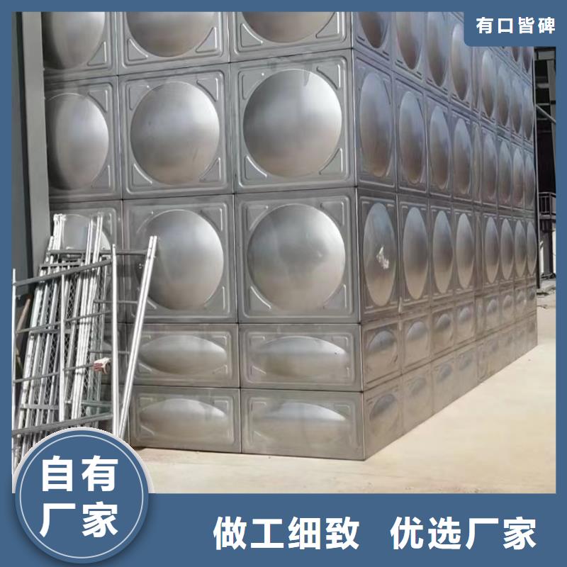 消防水箱消防成品水箱高位消防水箱組合式消防水箱拼裝消防水箱不銹鋼消防水箱不銹鋼消防穩(wěn)壓水箱貼心服務同城廠家