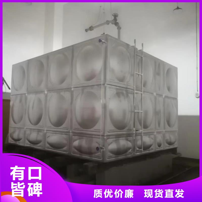 優(yōu)質的消防水箱不銹鋼消防水箱屋頂消防水箱全國統(tǒng)一價用品質贏得客戶信賴