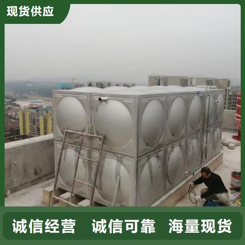 #水箱消防水箱不銹鋼消防水箱#性價(jià)比高當(dāng)?shù)毓?> </div>
              <div   id=