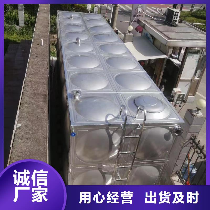 消防水箱消防成品水箱高位消防水箱組合式消防水箱拼裝消防水箱不銹鋼消防水箱不銹鋼消防穩(wěn)壓水箱在線報價好產(chǎn)品不怕比
