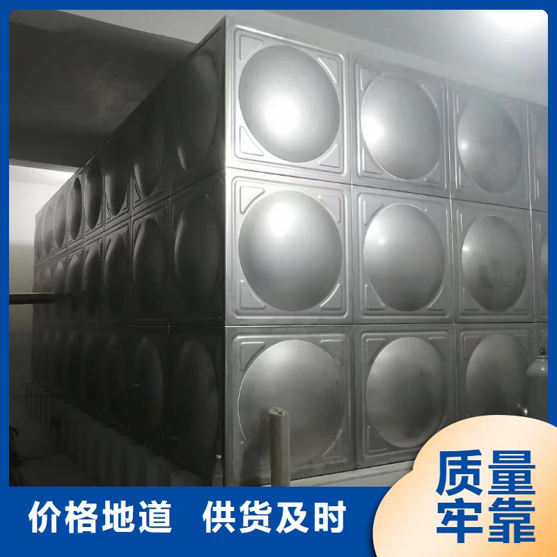 消防水箱消防成品水箱高位消防水箱組合式消防水箱拼裝消防水箱不銹鋼消防水箱不銹鋼消防穩(wěn)壓水箱可靠的商家用品質(zhì)說話