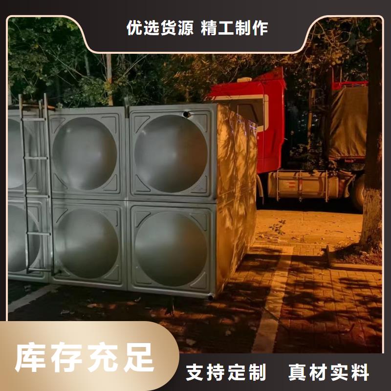 買消防水箱不銹鋼消防水箱屋頂消防水箱-現(xiàn)貨充足有保障量大從優(yōu)