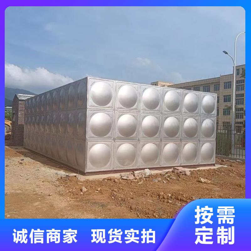 廠家直銷(xiāo)消防水箱消防成品水箱高位消防水箱組合式消防水箱拼裝消防水箱不銹鋼消防水箱不銹鋼消防穩(wěn)壓水箱廠家同城生產(chǎn)廠家