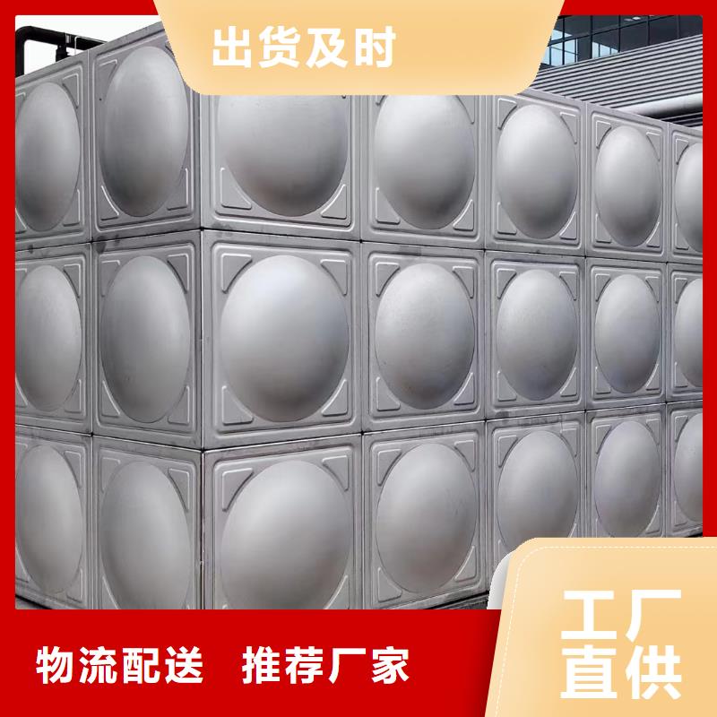 消防水箱消防成品水箱不銹鋼消防穩(wěn)壓水箱生產(chǎn)廠家_大量現(xiàn)貨用心做品質(zhì)