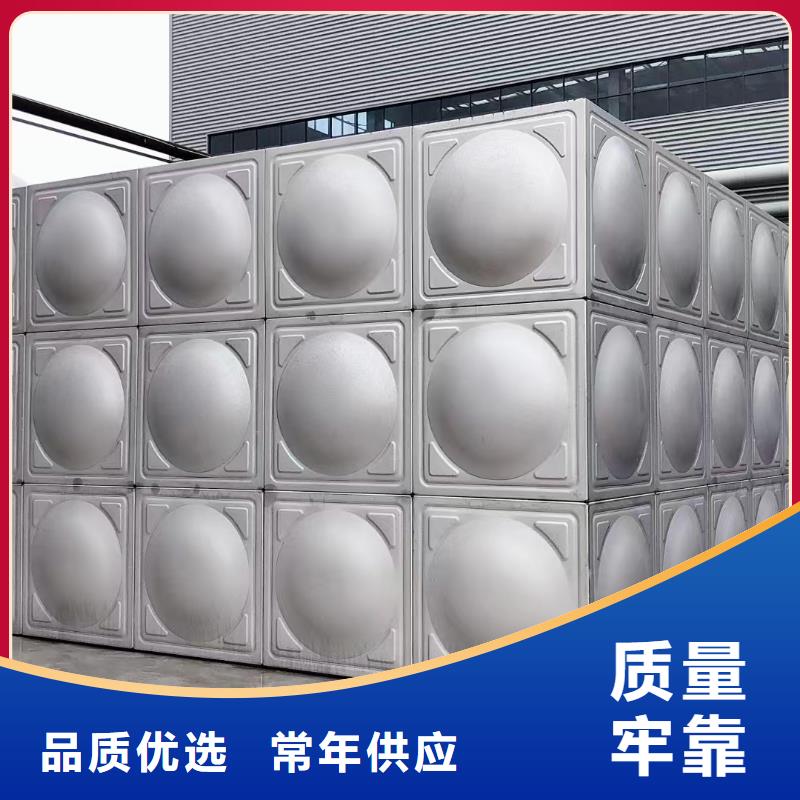消防水箱消防成品水箱高位消防水箱組合式消防水箱拼裝消防水箱不銹鋼消防水箱不銹鋼消防穩(wěn)壓水箱優(yōu)質(zhì)供應(yīng)商價(jià)格有優(yōu)勢