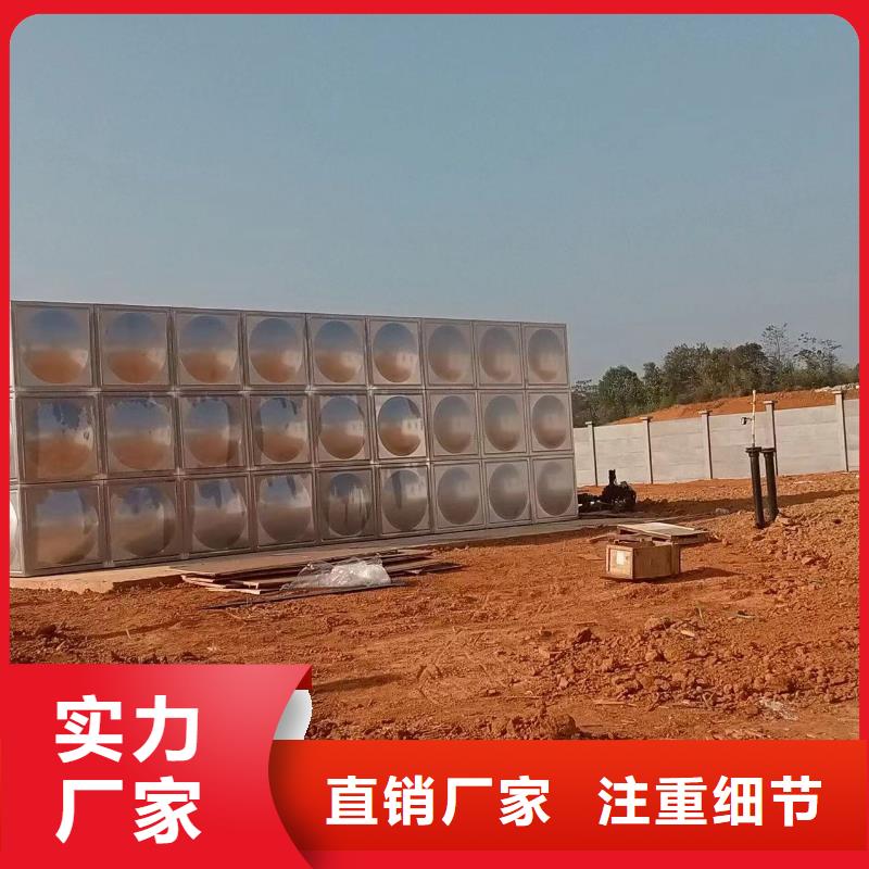 消防水箱不銹鋼消防水箱屋頂消防水箱-消防水箱不銹鋼消防水箱屋頂消防水箱服務(wù)優(yōu)專注細(xì)節(jié)更放心