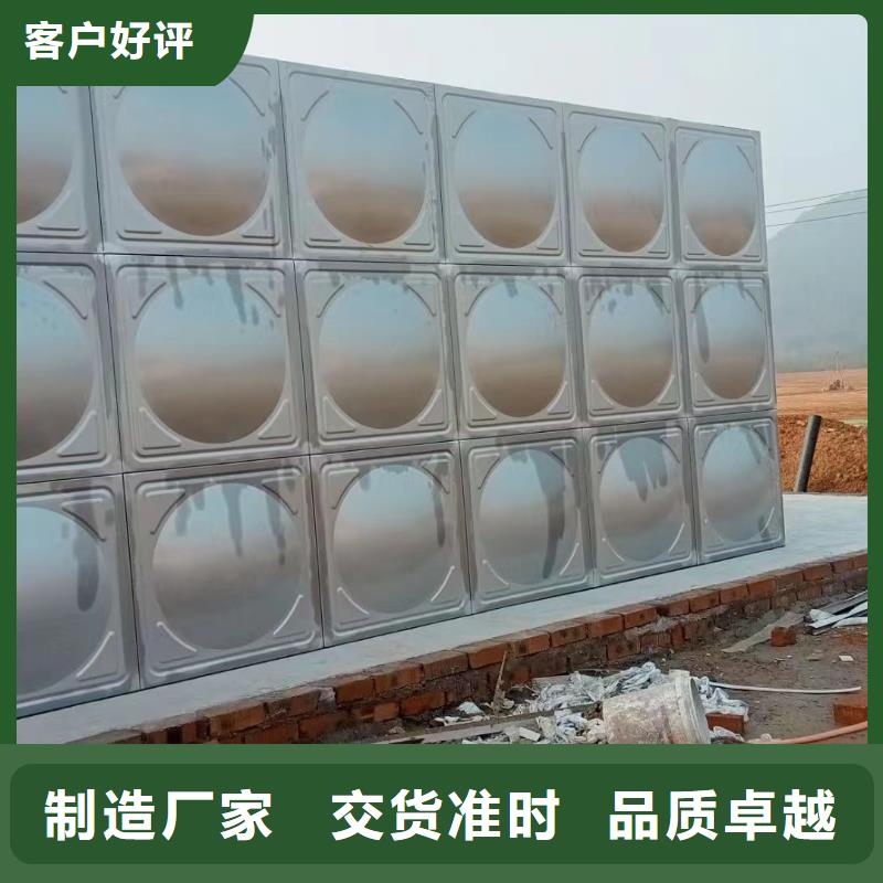 消防水箱不銹鋼消防水箱不銹鋼消防穩(wěn)壓水箱歡迎咨詢訂購(gòu)本地品牌