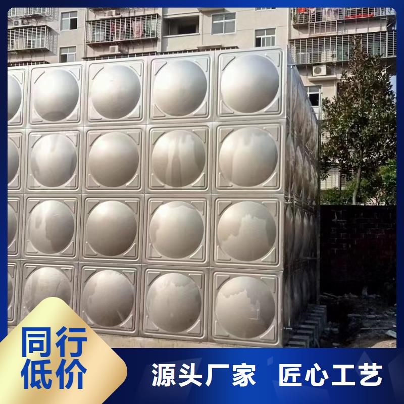 消防水箱消防成品水箱高位消防水箱組合式消防水箱拼裝消防水箱不銹鋼消防水箱不銹鋼消防穩(wěn)壓水箱隨時(shí)來廠驗(yàn)貨送貨上門