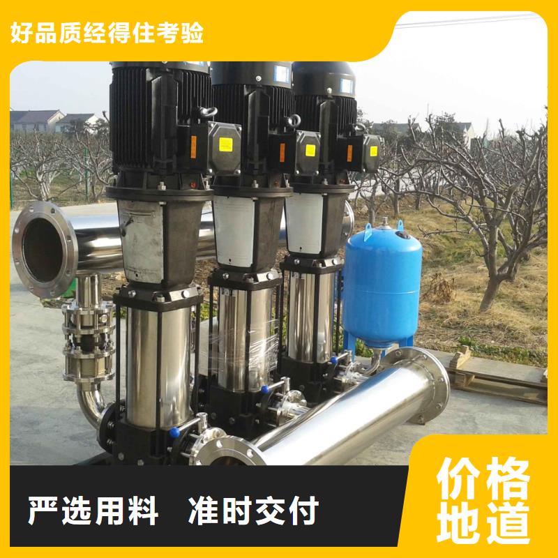 成套給水設(shè)備加壓給水設(shè)備變頻供水設(shè)備廠家一手貨源本地供應(yīng)商