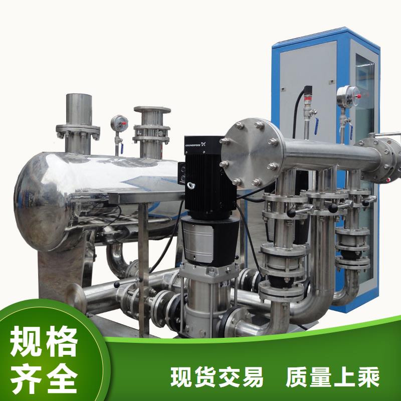 成套給水設(shè)備加壓給水設(shè)備變頻供水設(shè)備出廠報(bào)價(jià)同城制造商