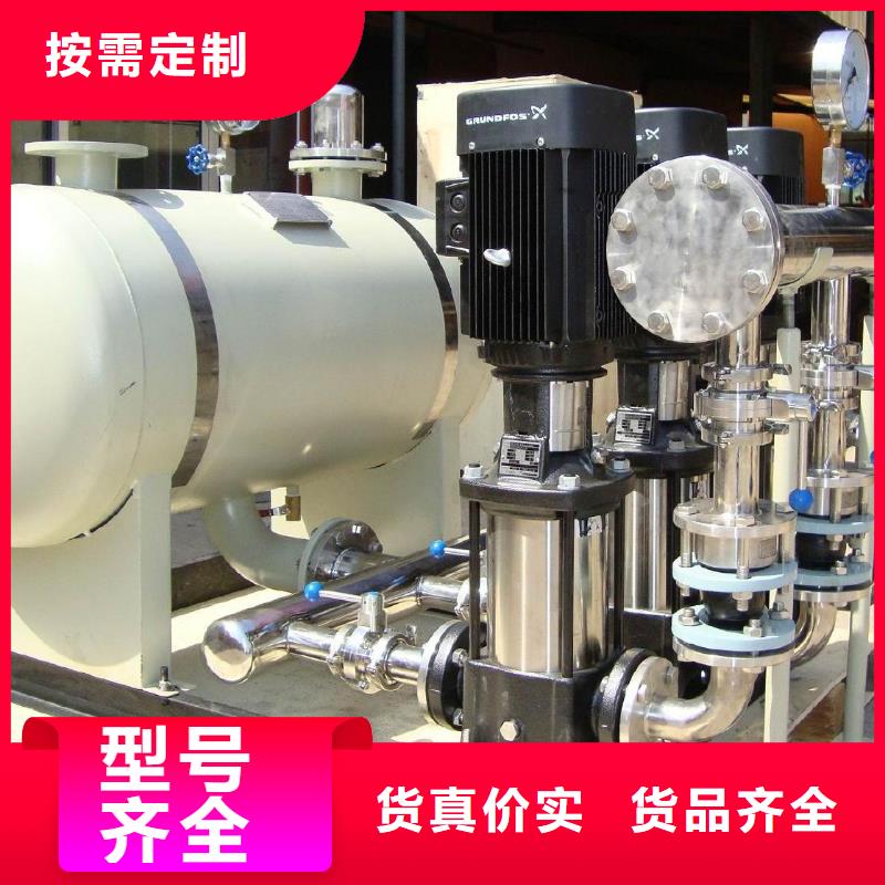 優(yōu)質(zhì)成套給水設(shè)備加壓給水設(shè)備變頻供水設(shè)備廠家本地生產(chǎn)商