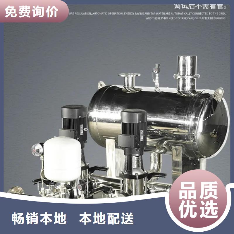 #成套給水設(shè)備加壓給水設(shè)備變頻供水設(shè)備#出貨快技術(shù)先進(jìn)