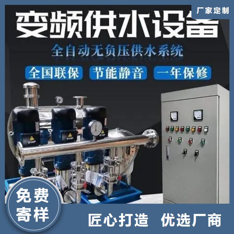 成套給水設備加壓給水設備變頻供水設備使用無憂同城品牌