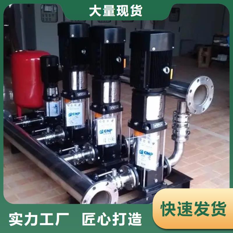 成套給水設(shè)備加壓給水設(shè)備變頻供水設(shè)備讓利銷售一站式供應(yīng)廠家