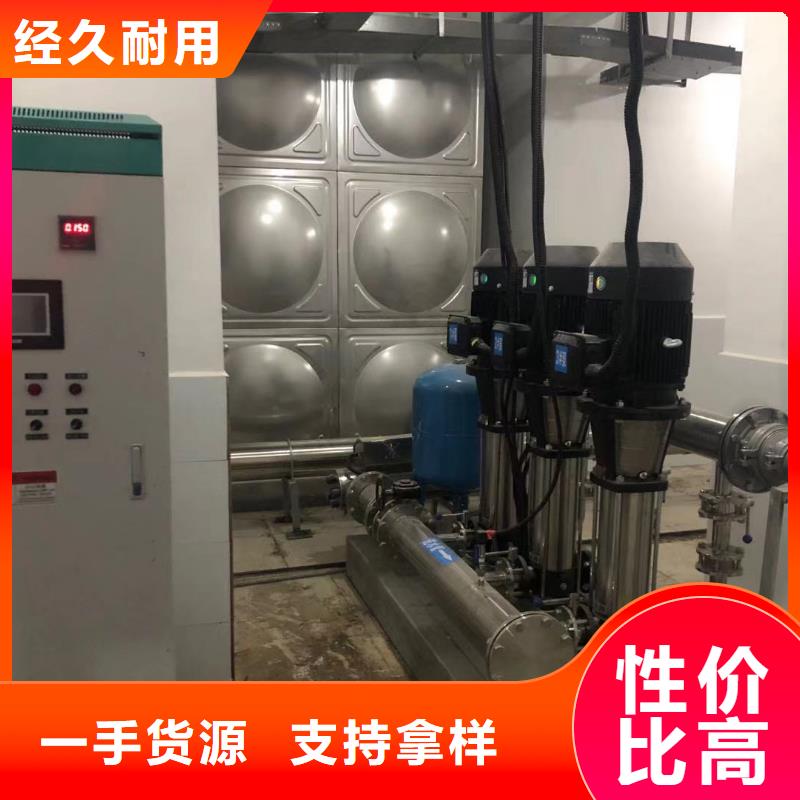 價(jià)格實(shí)惠的成套給水設(shè)備加壓給水設(shè)備變頻供水設(shè)備生產(chǎn)廠(chǎng)家同城貨源