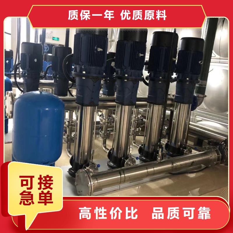 質(zhì)量可靠的成套給水設(shè)備加壓給水設(shè)備變頻供水設(shè)備廠家廠家直銷大量現(xiàn)貨