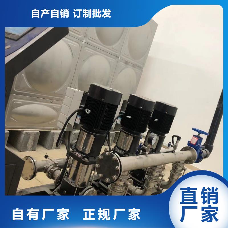 采購成套給水設(shè)備加壓給水設(shè)備變頻供水設(shè)備全國統(tǒng)一價發(fā)貨迅速