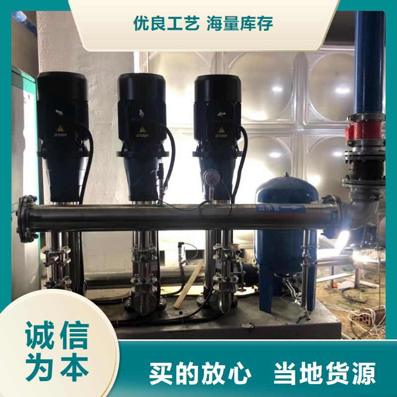成套給水設(shè)備加壓給水設(shè)備變頻供水設(shè)備老客戶回購較多高品質(zhì)誠信廠家