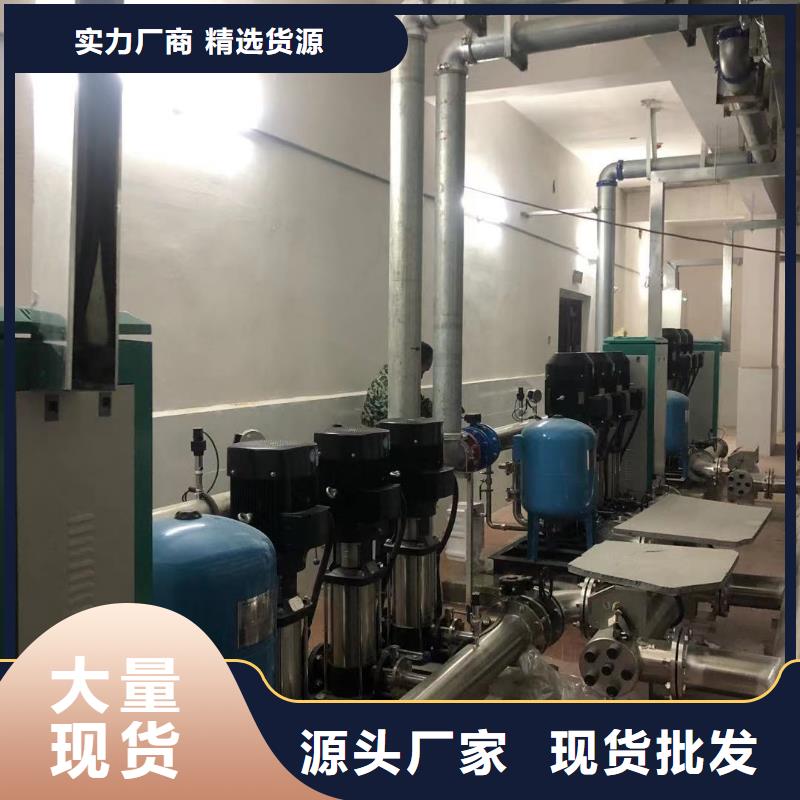 成套給水設(shè)備加壓給水設(shè)備變頻供水設(shè)備廠家現(xiàn)貨銷售本地生產(chǎn)廠家