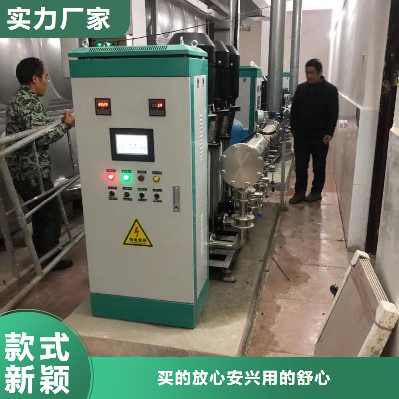 成套給水設備加壓給水設備變頻供水設備遠銷海外大量現貨供應