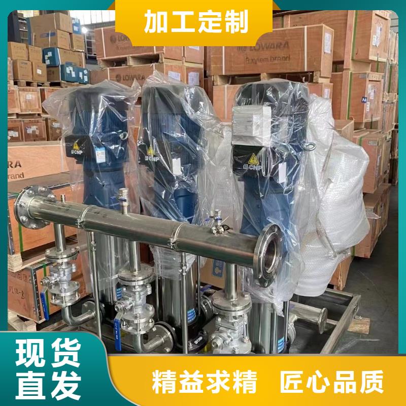 現(xiàn)貨供應(yīng)成套給水設(shè)備加壓給水設(shè)備變頻供水設(shè)備_品牌廠家保質(zhì)保量