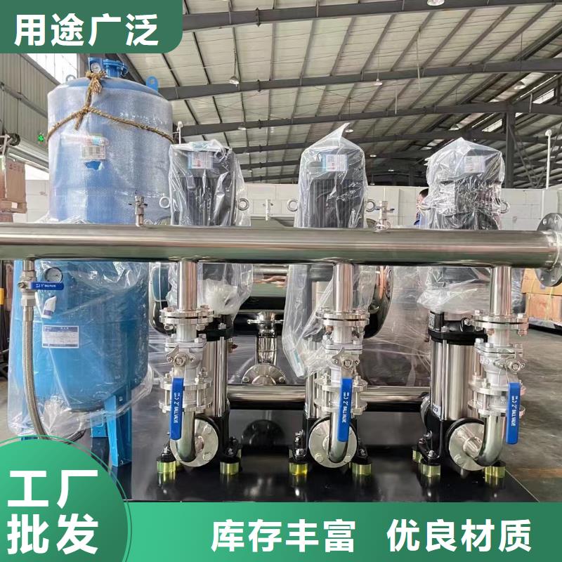 可定制的成套給水設(shè)備加壓給水設(shè)備變頻供水設(shè)備供應(yīng)商敢與同行比價(jià)格