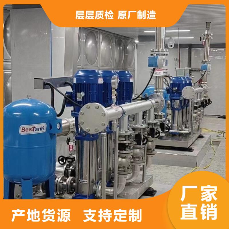 成套給水設(shè)備加壓給水設(shè)備變頻供水設(shè)備_鴻鑫精誠科技讓客戶買的放心