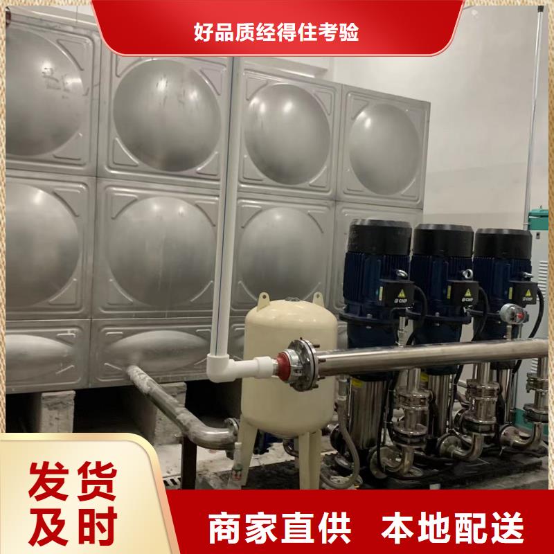 成套給水設備加壓給水設備變頻供水設備采購認準大廠品質優(yōu)選