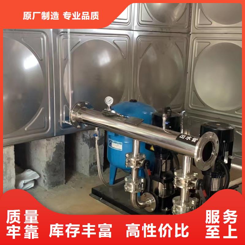 成套給水設(shè)備加壓給水設(shè)備變頻供水設(shè)備價格含運費真誠合作